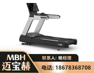 张家界智能跑步机