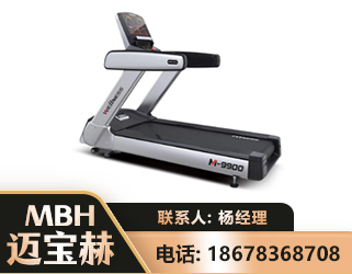 张家界商用跑步机