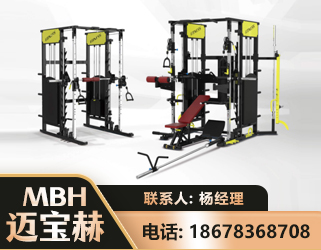 张家界多功能综合训练器