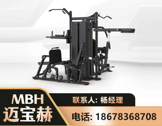 张家界四人站训练器