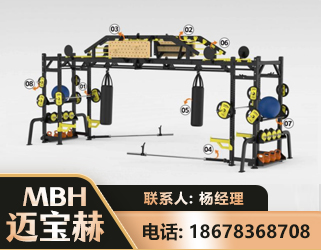 张家界多功能健身器材