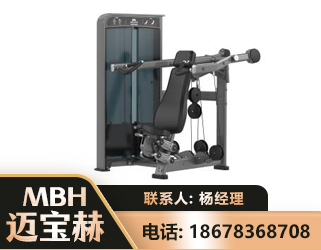 张家界肩部推举训练器