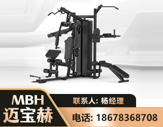 张家界三人站训练器