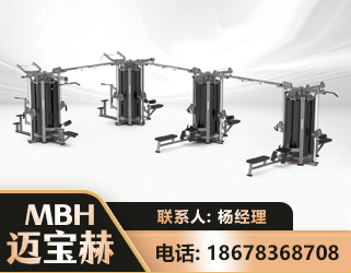 张家界16人站训练器
